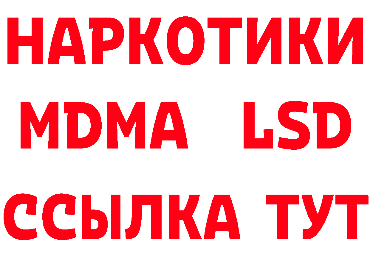 Как найти наркотики? это как зайти Новотроицк